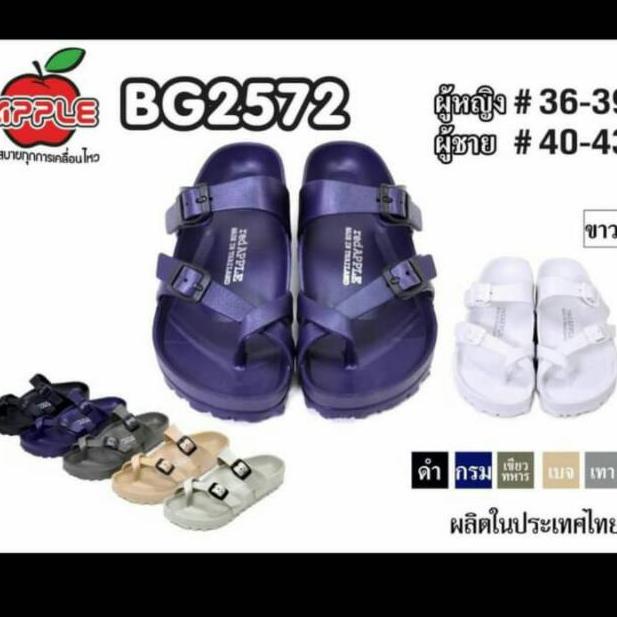LANGSUNG ATC SANDAL RED APPLE BG 2566 JEPIT SILANG ORI