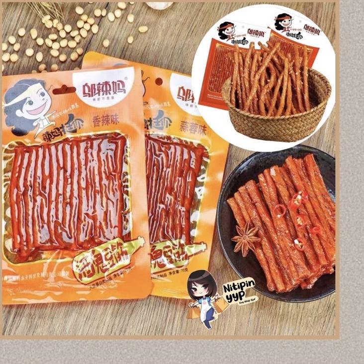 

HOT China LATIAO WuLaMa Vege Tofu Gluten - Soy Bean LaTiao WULAMA Kulit Tahu Rasa Pedas Vegetarian Tendon (70-100gr)