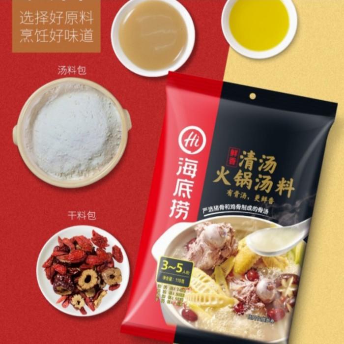 

Haidilao Bumbu PorkBone / Qing Tang Kualitas Terbaik