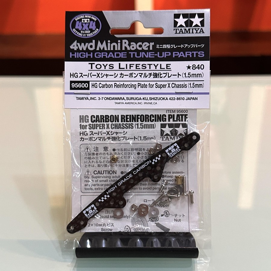 Tamiya Mini 4WD HG Carbon Reinforcing Plate Set