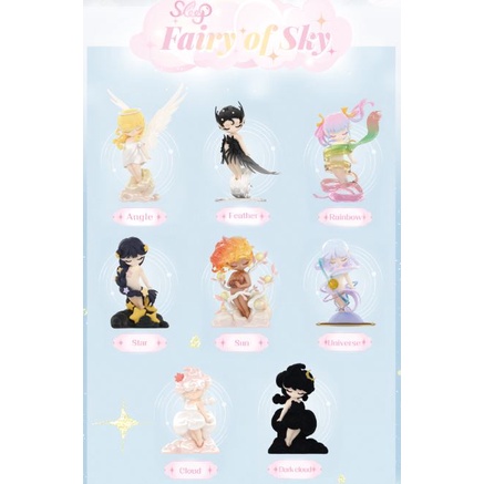 52TOYS Sleep Fairy of Sky