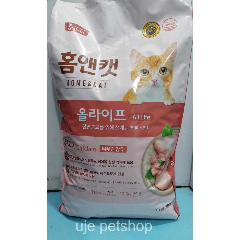 Home cat Organik 10kg