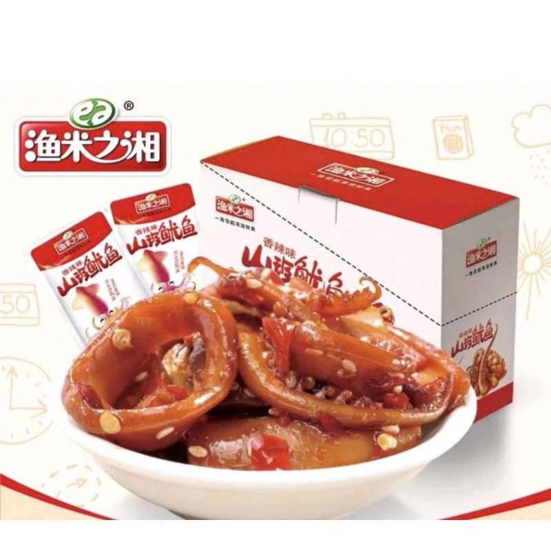 [HALAL] Spicy Squid Snack Viral Kekinian Snack Sotong