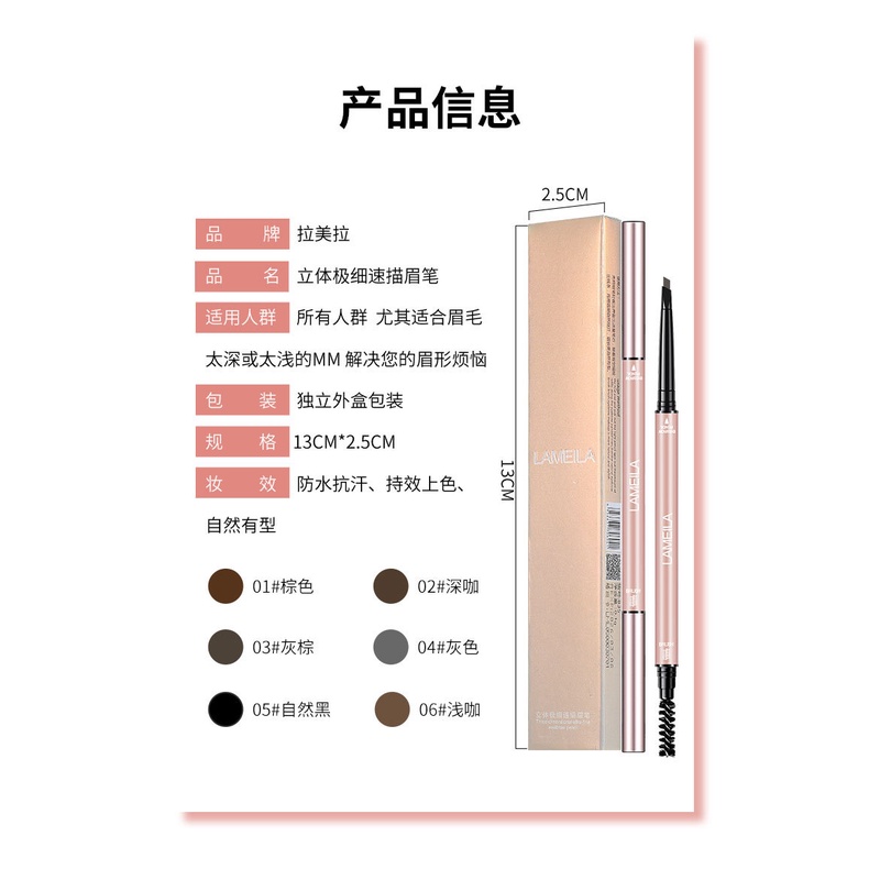 LM-835 Lameila Pensil Alis  Double Heads Eyebrow Pencil Lasting Eyebrow Pen Waterproof 6 Warna