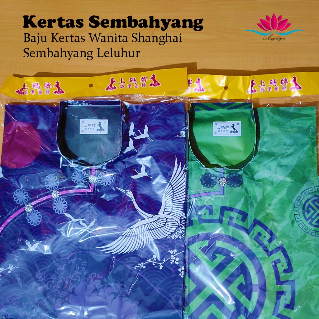 Baju Kertas Wanita Shanghai Kertas Sembahyang / Cheng Beng / Leluhur