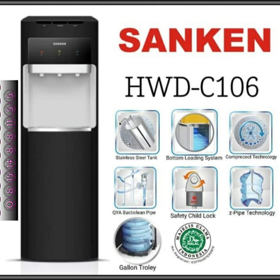 Sanken - HWD-C106