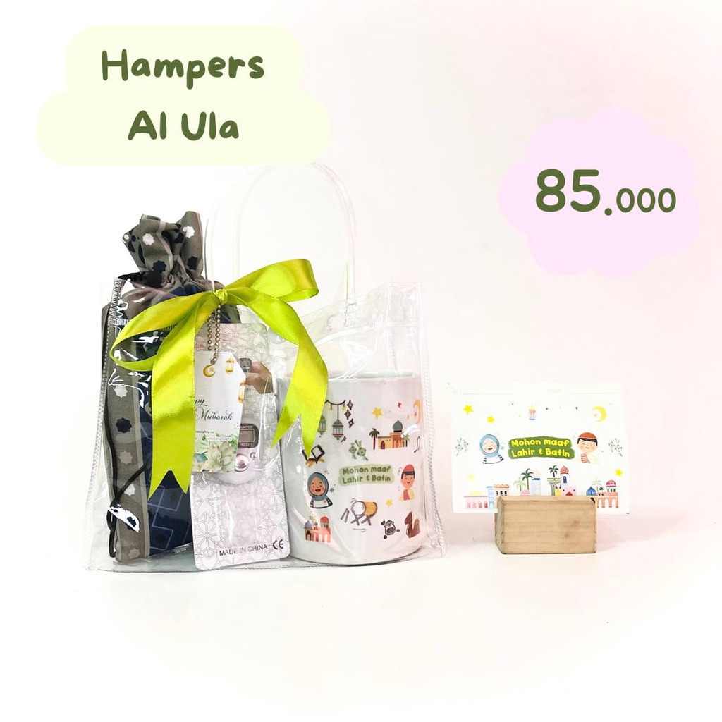 

HAMPERS LEBARAN RAMADHAN PARCEL LEBARAN RAMADHAN IDUL FITRI EID MUBARAK EID HAMPERS IDUL FITRI