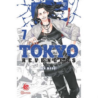 KOMIK SERI : LC Tokyo Revengers - Ken Wakui (READY BANYAK NOMOR)