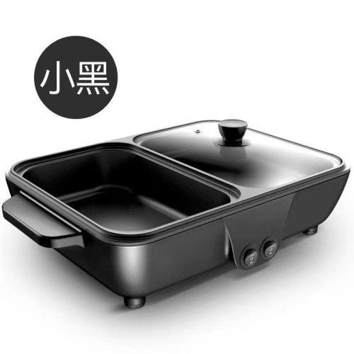 Panci Listrik BBQ Hotpot 2 IN 1 MINI Steambot Shabu Elektric Steambot &amp; GRILL PAN BESTSELLER