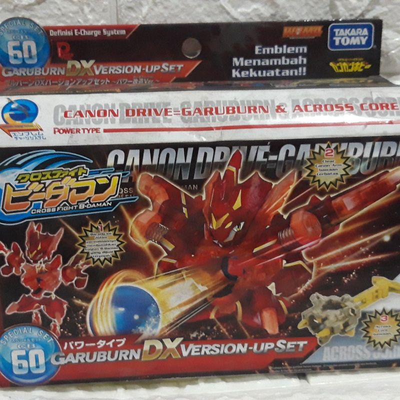 Battle bdaman  cb 60