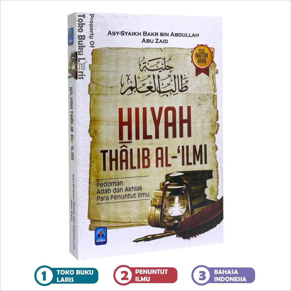 Hilyah Thalib Al-Ilmi - Hilyah Thalibil Ilmi - Penerbit Arafah