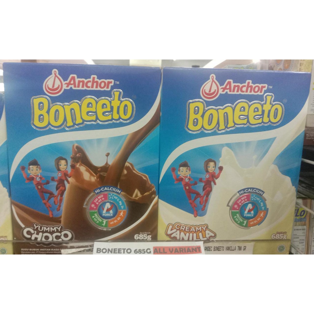 

SUSU anchor boneeto 700G