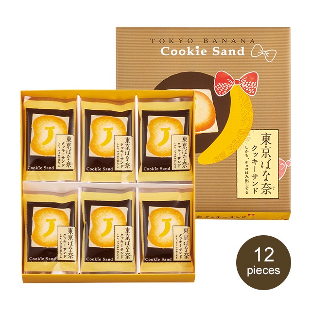 

TOKYO BANANA COOKIE SAND ISI 16 PCS PER PACK SNACK JEPANG COOKIES