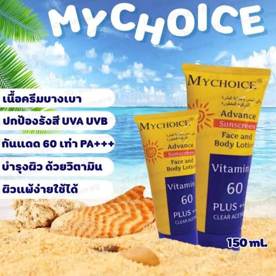 MYCHOICE ADVANCE SUNSCREEN FACE AND BODY LOTION SPF60 PLUS+++