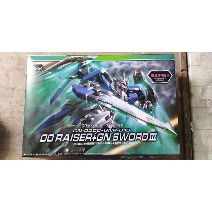 Terlaris Hg 1/144 00 Raiser + Gn Sword Iii Gn-Oooo+Gnr-010 Hongli/Daban