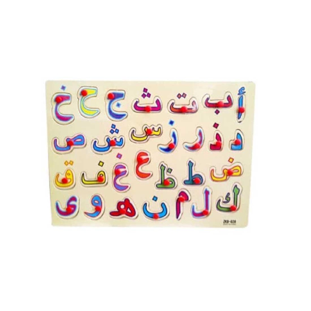 Mainan Edukatif Edukasi Anak Puzzle Kayu Knop  Stiker Huruf  Hijaiyah Arab2305-213