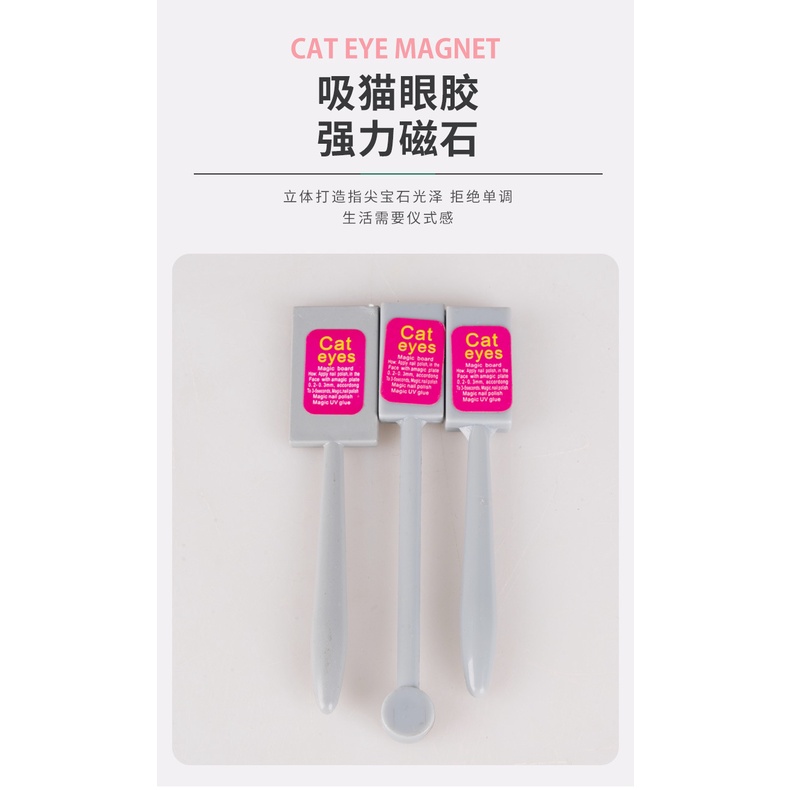 Cat eye magnet ROSALIND dual nailart / CATEYE MAGNET GEL POLISH cat eye gel duo magnet kutek cat eye