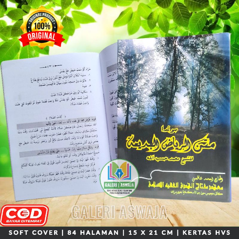 Penjelasan Riyadhul Badi'ah Sunda Penjelasan Riyadhul Badiah Sunda Penjelasan Riyadul Badi'ah Sunda 