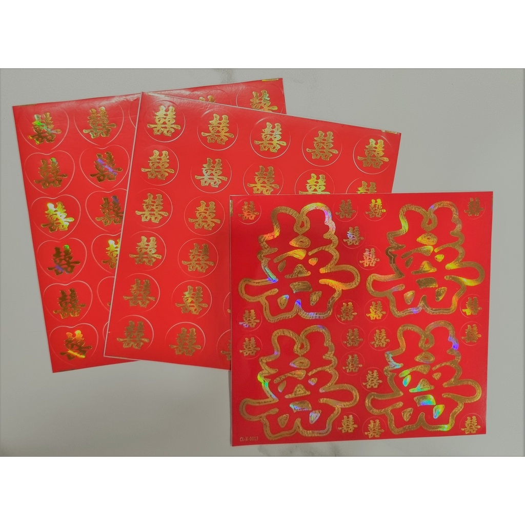 

Sticker huruf Shuang Xi kecil yang ditempelkan di barang2 Sangjit