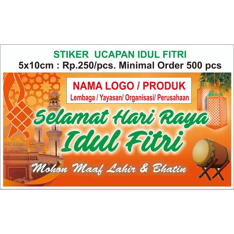 

Stiker Idul Fitri 5x10cm