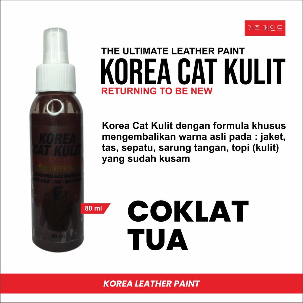 cat kulit sepatu coklat tua KUALITAS SUPER / cat kulit / cat jaket kulit / cat tas kulit / cat rompi