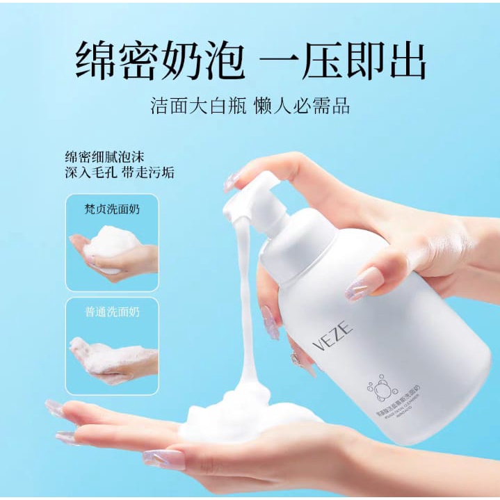 Veze mousse facial cleanser amino acid pembersih wajah 450ml FZ80375