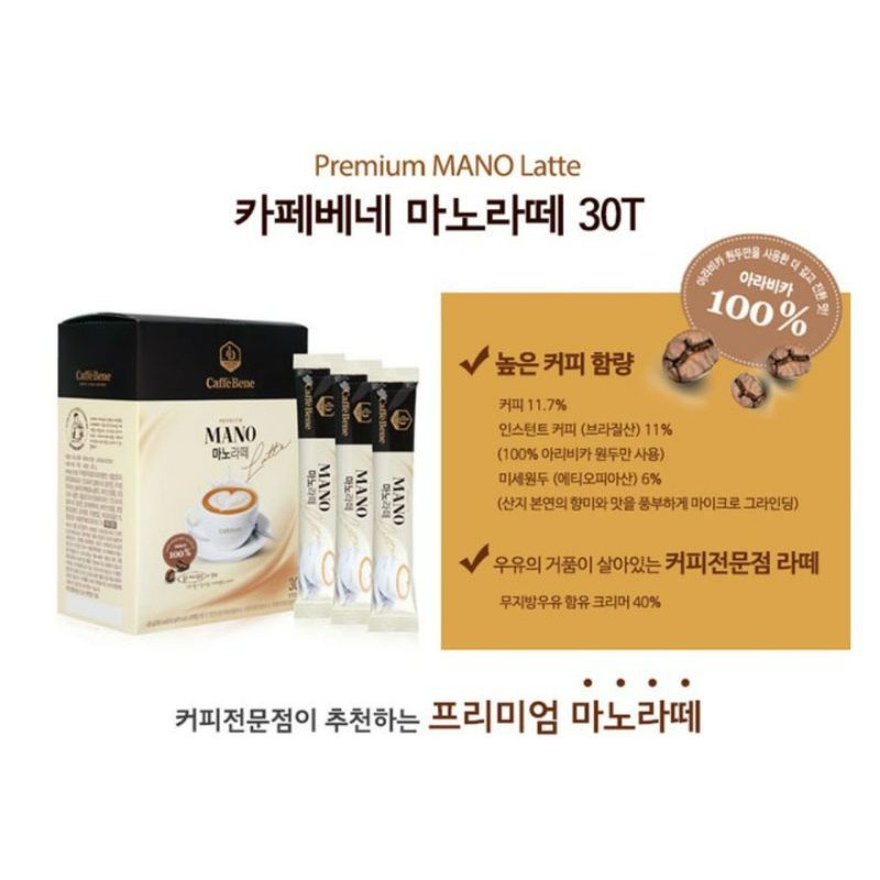 

Latte Caffe Bene Mano Latte Coffee/ Kopi Premium Sachet Korea