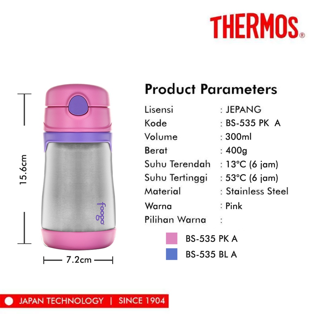 Thermos Vacuum Insulated Bottle with Straw Pink - 300 ml BS-535 PK A