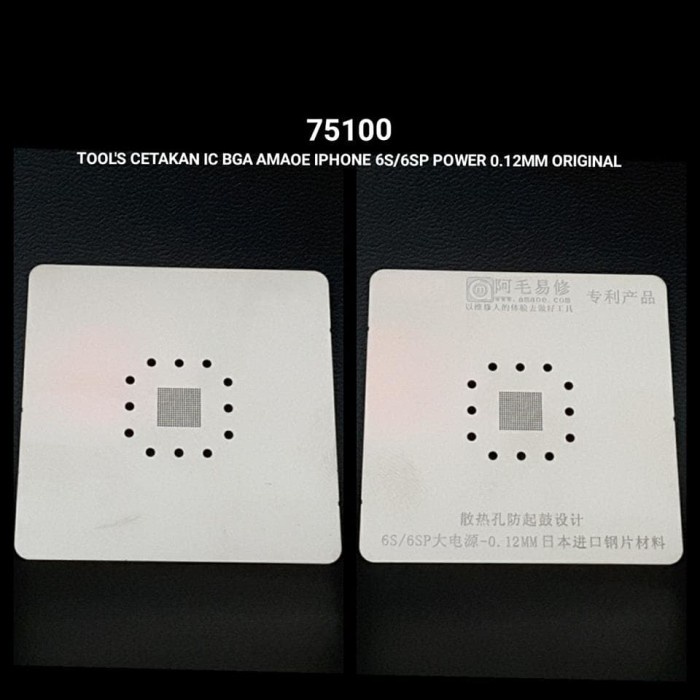 Cetakan IC BGA Amaoe Iphone 6s/6sp Power 0.12MM Original