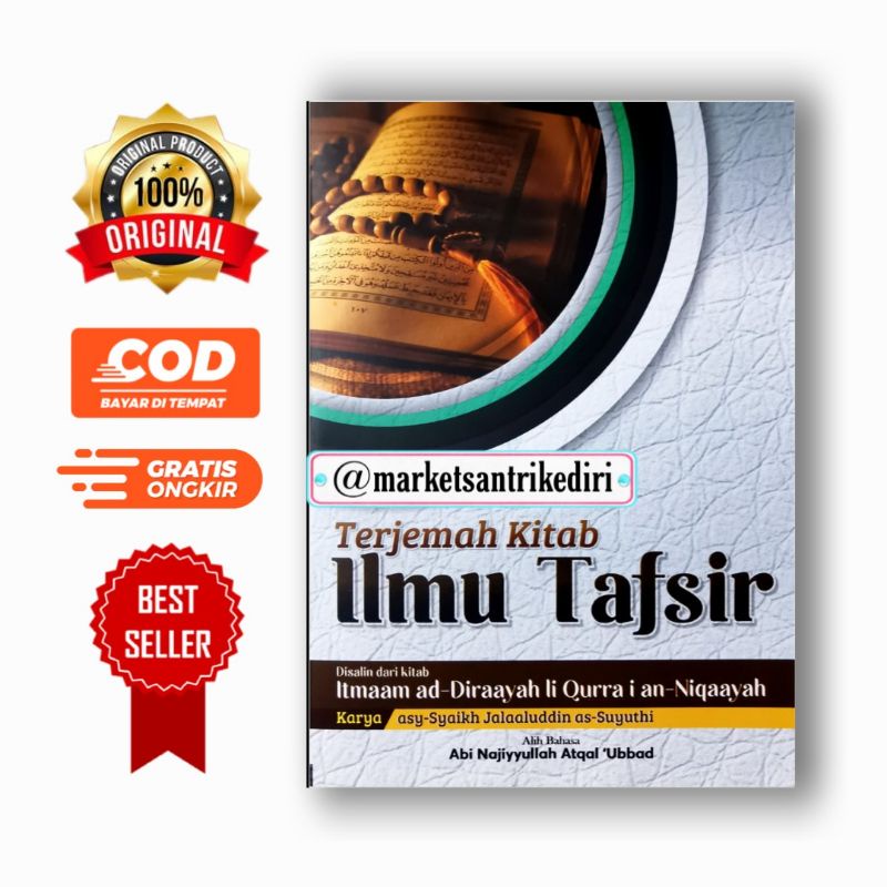 terjemah kitab ilmu tafsir terjemah itmamud diroyah terjemah itmamud dirayah terjemah itmam ad diroy