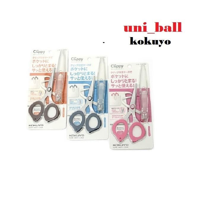 

Scissor Kokuyo Gunting Saku Klippy (Glueless Blade)