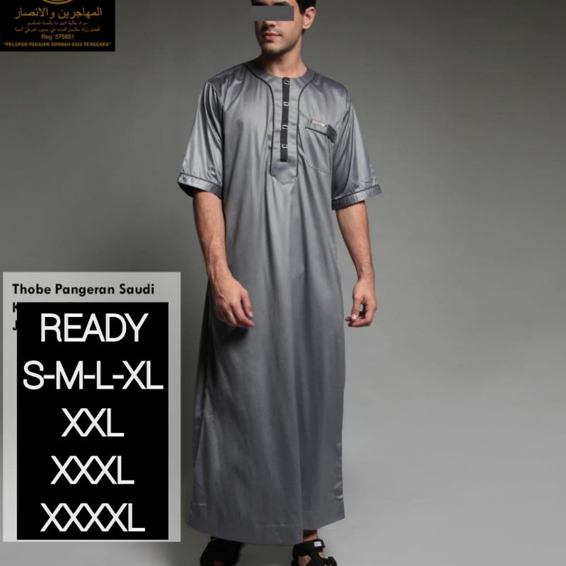 Jubah Pria Oblong Pendek Al Amwa Platinum - Gamis Platinum Lengan Pendek Al Amwa - Jubah Platinum Pe