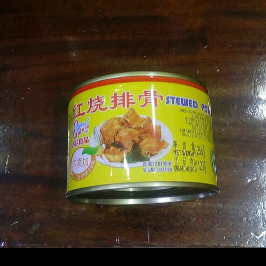 

GULONG STEWED PORK CHOPS 256GR/PAIKUT/IGA BABI