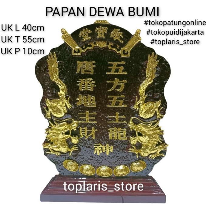 Papan Dewa Bumi Tecukong Tutikong Premium