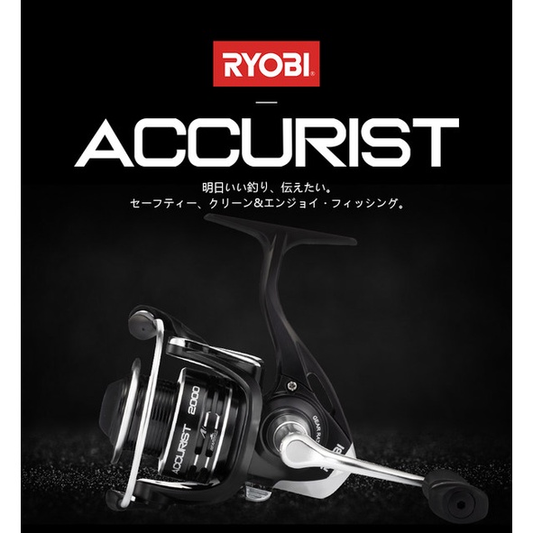 REEL SPINNING RYOBI ACCURIST 2000 3000