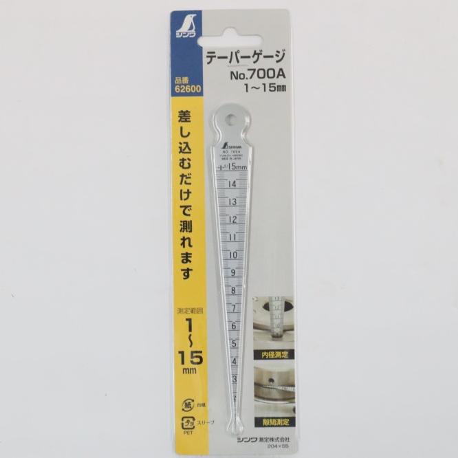 

Shinwa Taper Gauge 700A , Penggaris Lancip Jepang 1-15Mm
