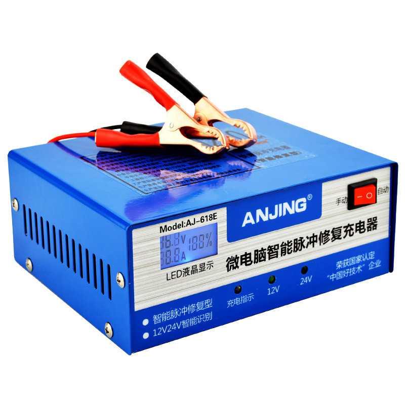 ANJING Charger Aki Mobil Lead Acid 130W 12V/24V 6-200AH - AJ-618E - Blue