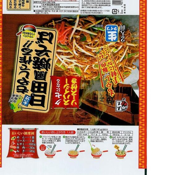 

➻ Itsuki Tenryou Hita Style 2's 362g/pack ⅎ
