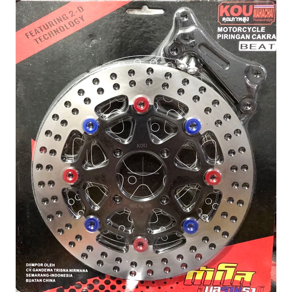 DISC BRAKE GENIO BEAT SCOOPY VARIO SPACY PSM 260mm VARIO 150 vario 125 vario 110 beat karbu beat f1 scoopy karbu scoopy f1 beat deluxe beat pop beatstreet spacy f1 260mm model psm plua breket piringan cakram depan honda matic