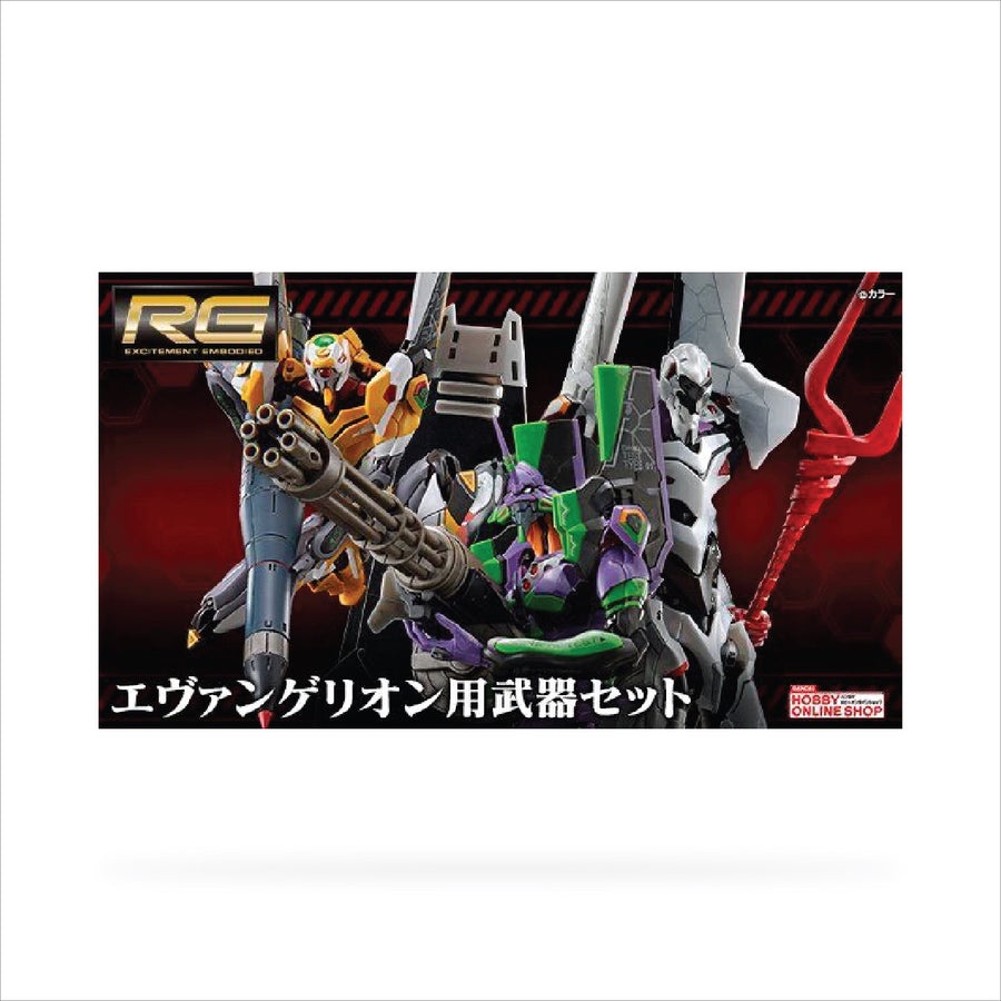 P-BANDAI RG EVANGELION WEAPON SET