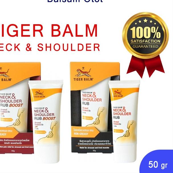 ♥ TIGER BALM NECK & SHOULDER RUB//Gel TigerBalm ○