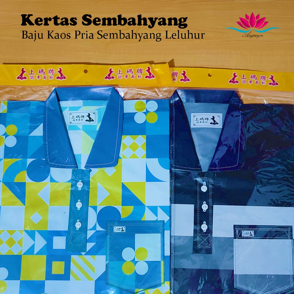 Baju Kaos Pria Kertas Sembahyang / Cheng Beng / Leluhur