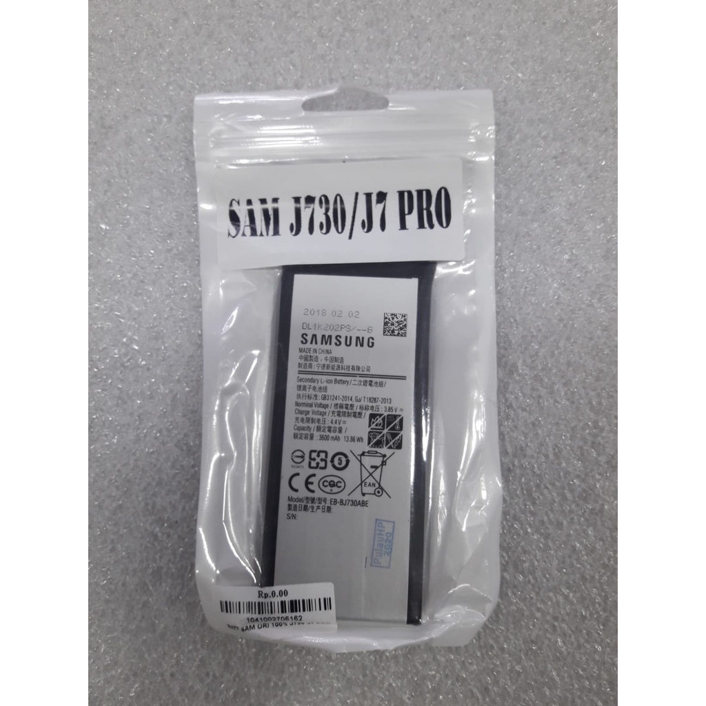 BATERAI SAMSUNG J730 J7 PRO