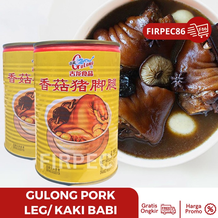 

GULONG PORK LEG/ KAKI BABI KALENG 397GR (NON HALAL)