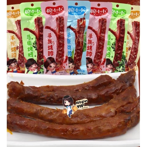 

Big sale [HALAL] Leher Bebek Cemilan China Siap Saji Instant - WANXIAOXIAO Kao Bo Leher Bebek Panggang Siap Makan (40gr)