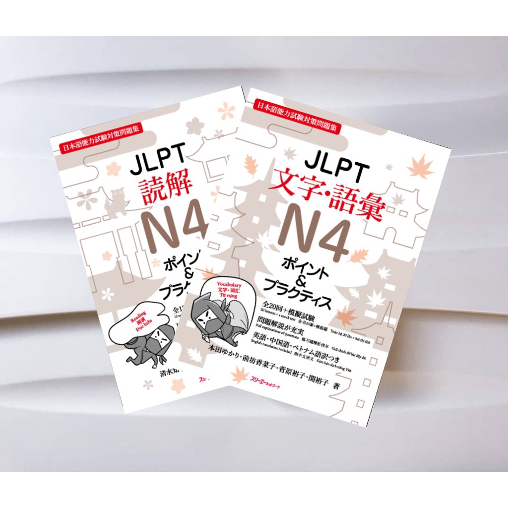 Point & Practice JLPT N4 (Buku Impor Latihan Soal JLPT N4)