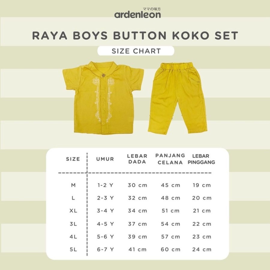 ARDENLEON | ARDEN BOYS BUTTON KOKO SET