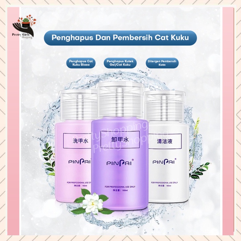 Pretty 160ML PINPAI REMOVER/PINPAI CLEANSER/PINPAI ASETON/PEMBERSIH KUTEK GEL NAIL POLISH/PEMBERSIH KUAS