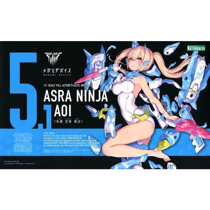 Terlaris Megami Device Asra Ninja Aoi