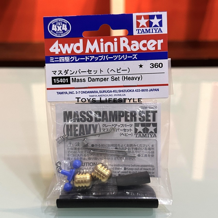 Tamiya Mini 4WD Mass Damper Set